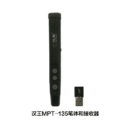 Telecommande - pointeur laser - Ref 391475
