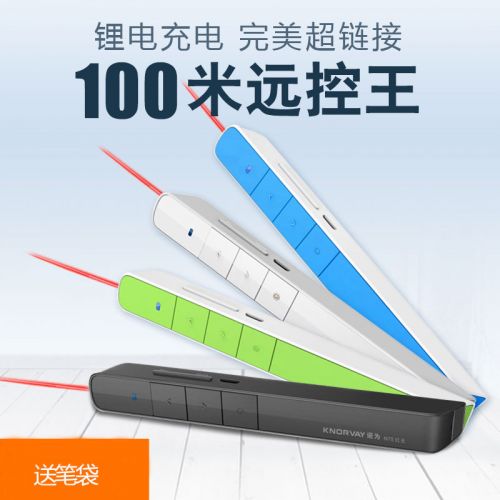 Telecommande - pointeur laser - Ref 391478