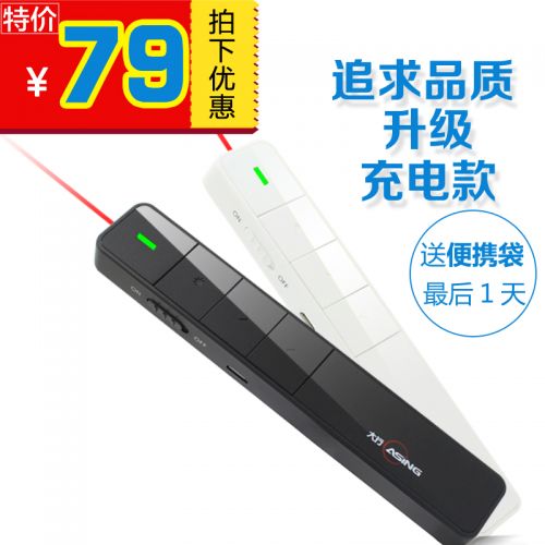 Telecommande - pointeur laser - Ref 391518