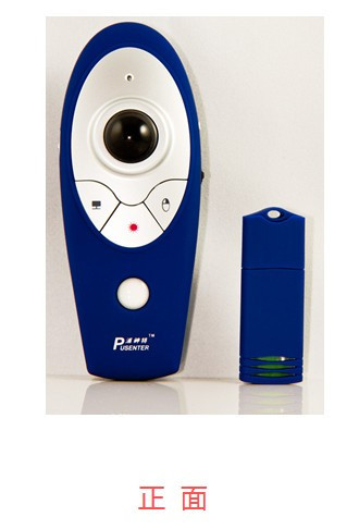 Telecommande   pointeur laser 391534