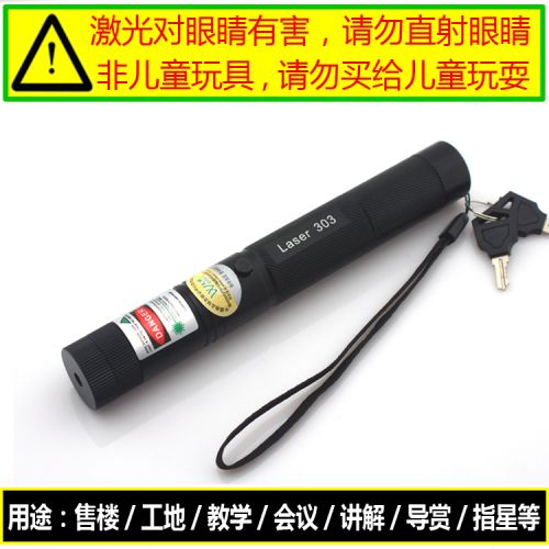 Telecommande - pointeur laser - Ref 391546