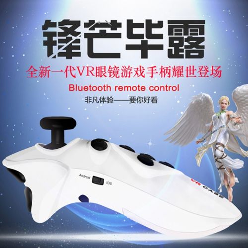 Télécommande pour téléphone portable - Ref 301474