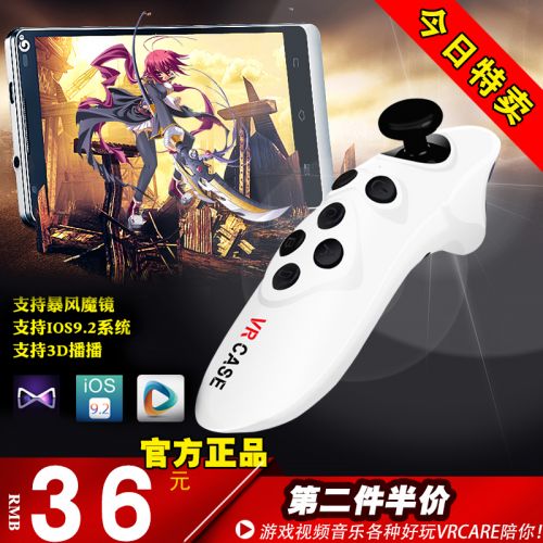 Télécommande pour téléphone portable - Ref 301486