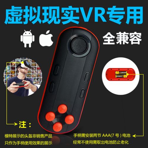 Télécommande pour téléphone portable - Ref 301497