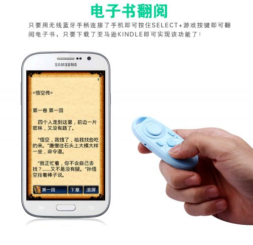 Télécommande pour téléphone portable - Ref 301510