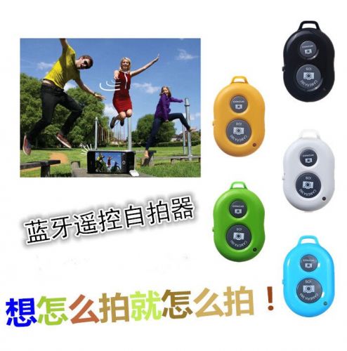 Télécommande pour téléphone portable - Ref 301541