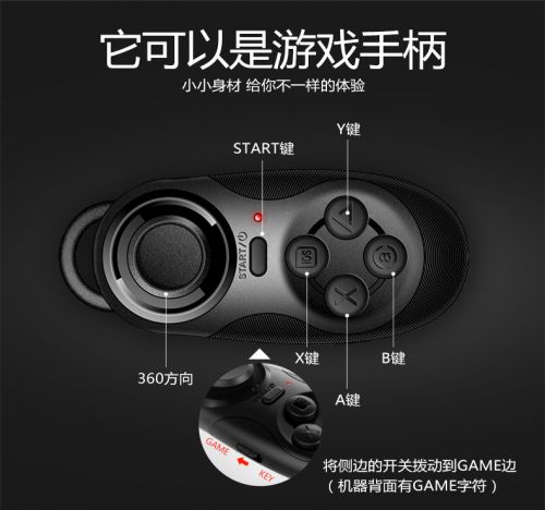 Télécommande pour téléphone portable - Ref 301543