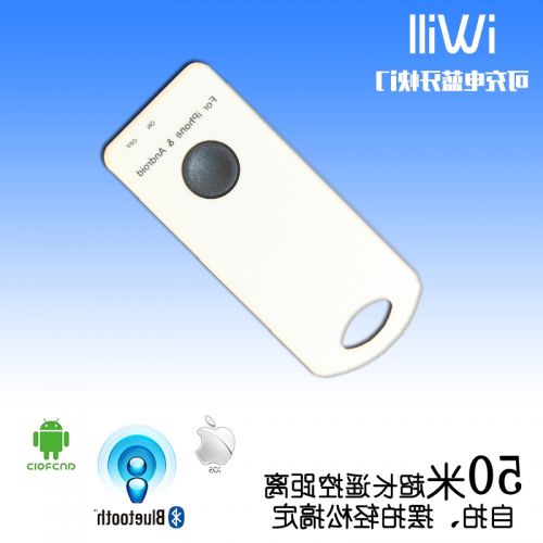 Télécommande pour téléphone portable - Ref 301562