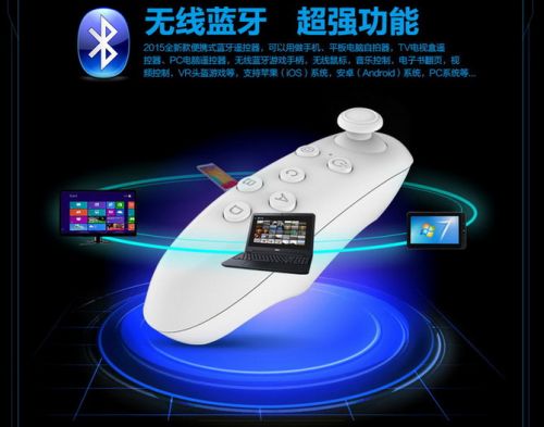 Télécommande pour téléphone portable - Ref 301563