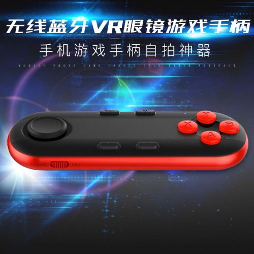 Télécommande pour téléphone portable - Ref 301580