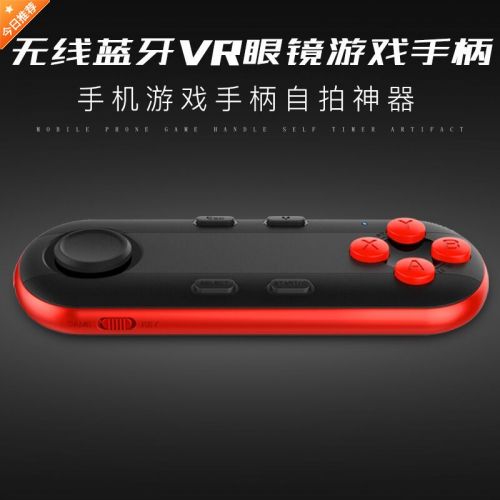 Télécommande pour téléphone portable - Ref 301591