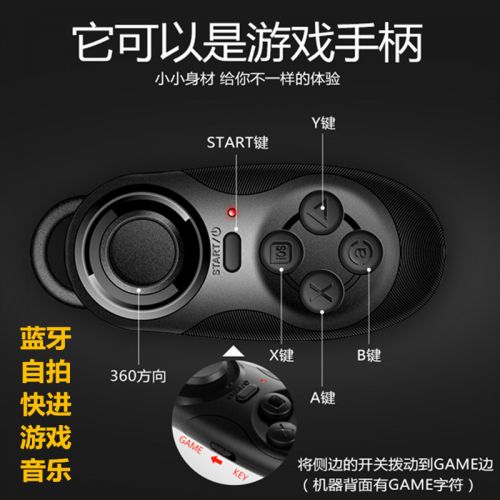 Télécommande pour téléphone portable - Ref 301608