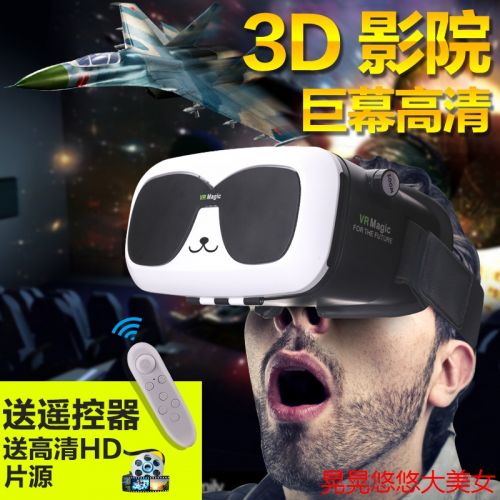 Télécommande pour téléphone portable - Ref 301611