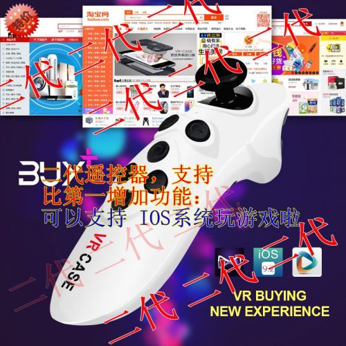 Télécommande pour téléphone portable - Ref 301662