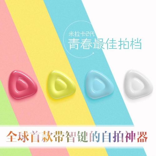 Télécommande pour téléphone portable - Ref 301670