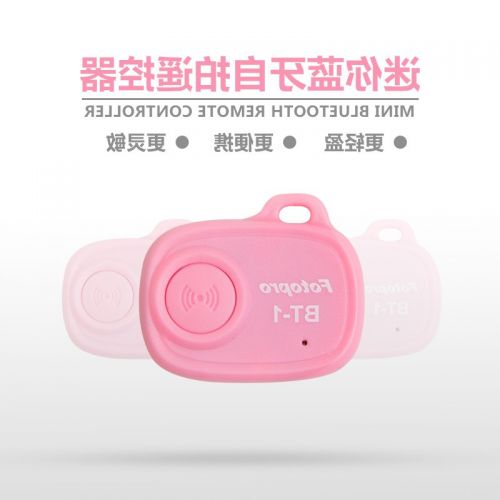 Télécommande pour téléphone portable - Ref 301691