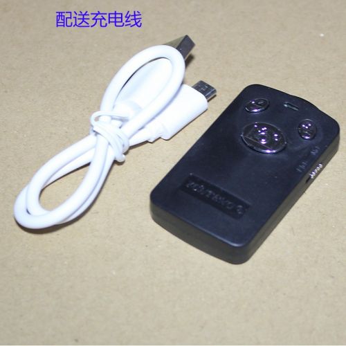 Télécommande pour téléphone portable - Ref 301693