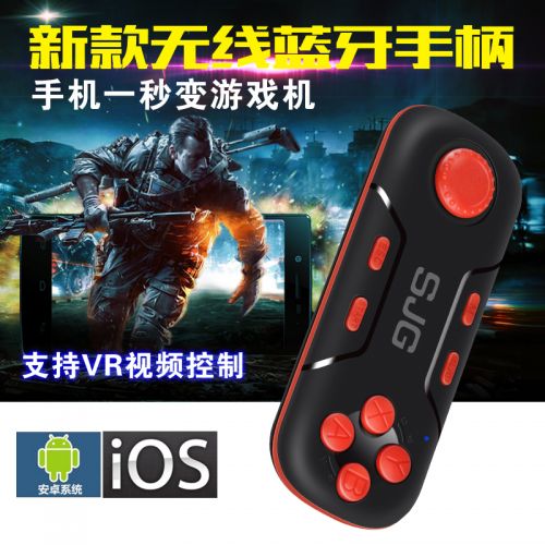 Télécommande pour téléphone portable - Ref 301724