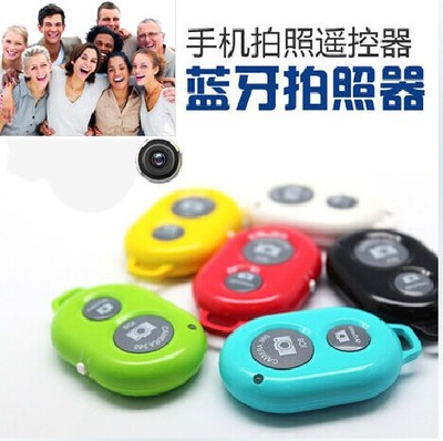 Télécommande pour téléphone portable - Ref 301749