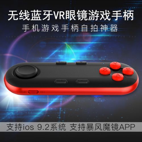 Télécommande pour téléphone portable - Ref 301776