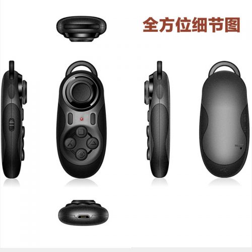 Télécommande pour téléphone portable - Ref 301790