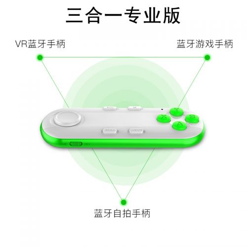 Télécommande pour téléphone portable - Ref 301794