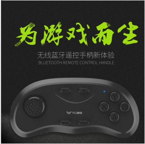 Télécommande pour téléphone portable - Ref 301824