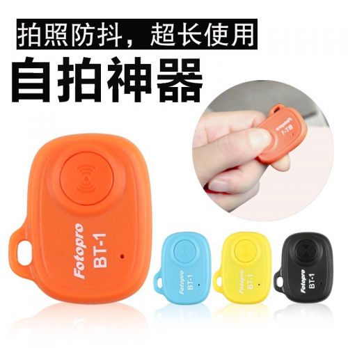 Télécommande pour téléphone portable - Ref 301836