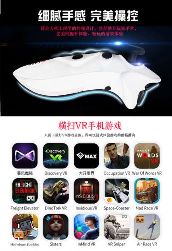 Télécommande pour téléphone portable - Ref 301842