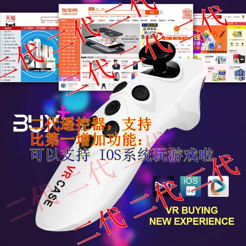 Télécommande pour téléphone portable - Ref 301845