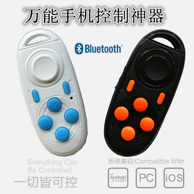 Télécommande pour téléphone portable - Ref 301854