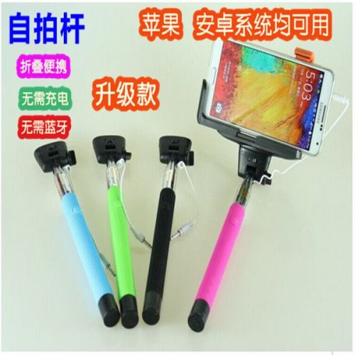 Télécommande pour téléphone portable - Ref 301863