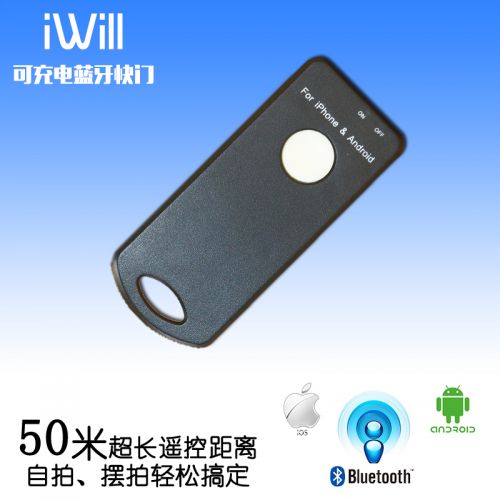 Télécommande pour téléphone portable - Ref 301892