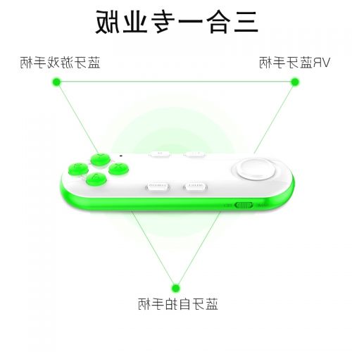 Télécommande pour téléphone portable - Ref 301897