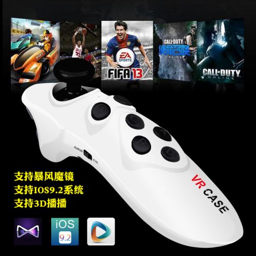 Télécommande pour téléphone portable - Ref 301904