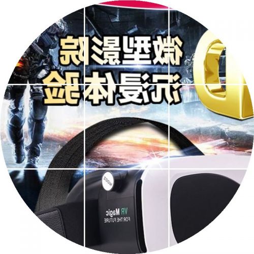 Télécommande pour téléphone portable - Ref 301918