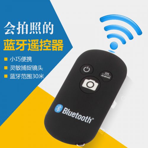 Télécommande pour téléphone portable - Ref 301922