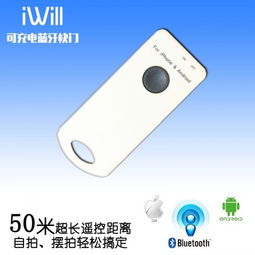 Télécommande pour téléphone portable - Ref 301927