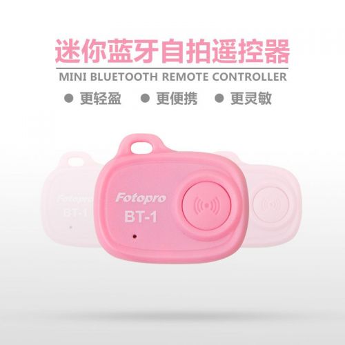 Télécommande pour téléphone portable - Ref 301970