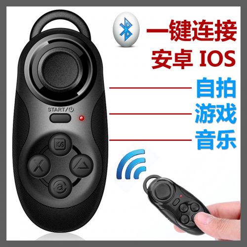 Télécommande pour téléphone portable - Ref 301972