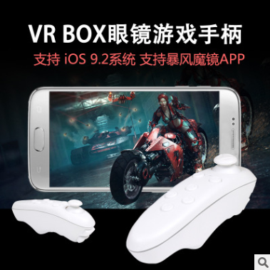 Télécommande pour téléphone portable - Ref 302015