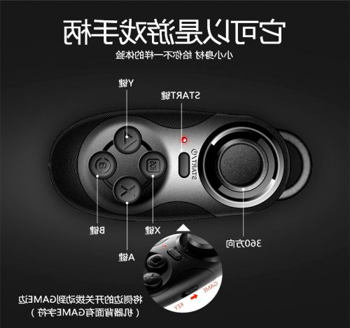 Télécommande pour téléphone portable - Ref 302016