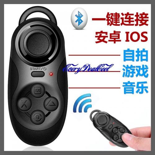 Télécommande pour téléphone portable - Ref 302017