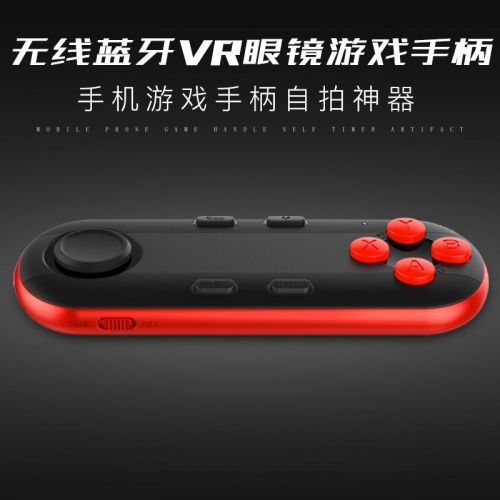 Télécommande pour téléphone portable - Ref 302041