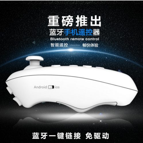 Télécommande pour téléphone portable - Ref 302089