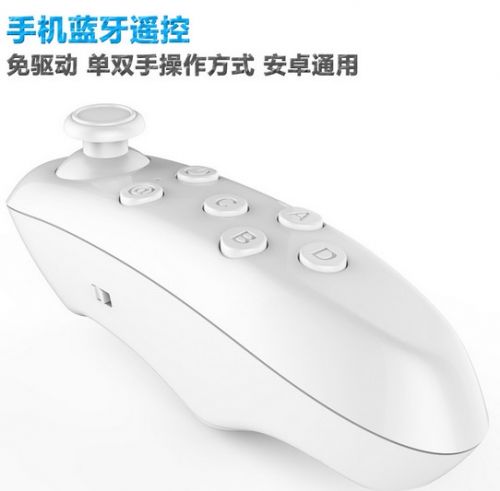 Télécommande pour téléphone portable - Ref 302097