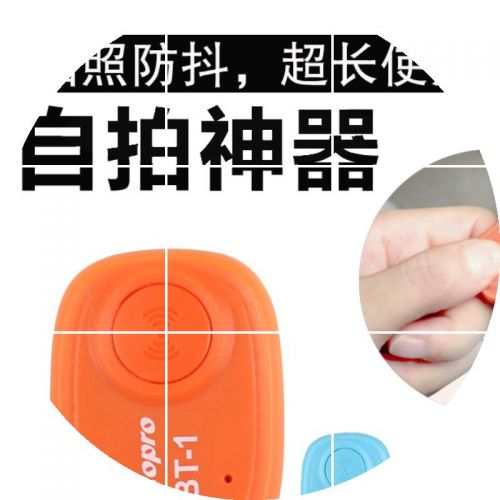 Télécommande pour téléphone portable - Ref 302102