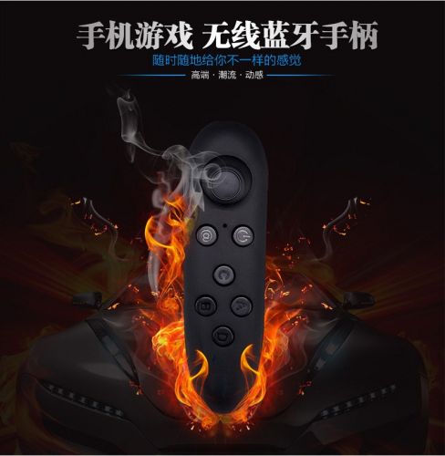 Télécommande pour téléphone portable - Ref 302118