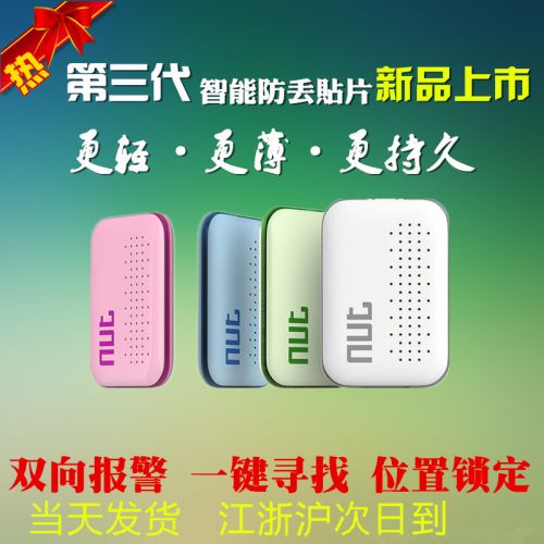 Télécommande pour téléphone portable - Ref 302128