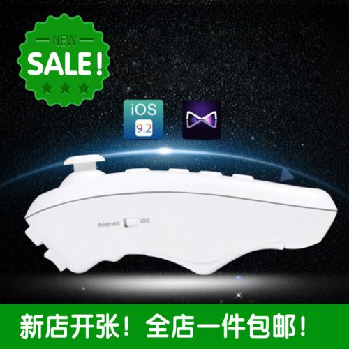 Télécommande pour téléphone portable - Ref 302145